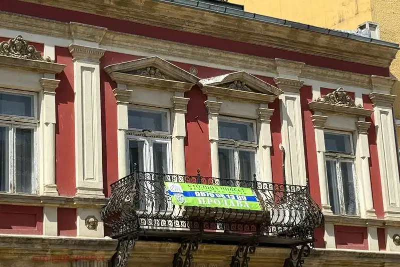 House in Ruse, Centyr