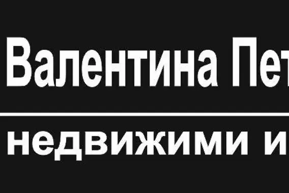 Къща в Русе, Родина 2