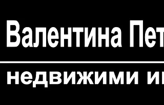 Къща в Русе, Родина 2
