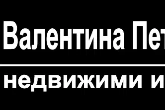 Къща в Русе, Родина 2