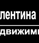 Къща в Русе, Родина 2