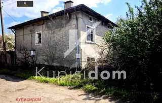 Къща в Стара Загора, с. Арнаутито