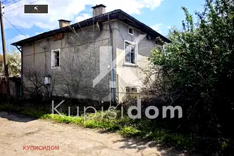 Къща в Стара Загора, с. Арнаутито