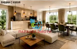 Къща в Пловдив, с. Белащица