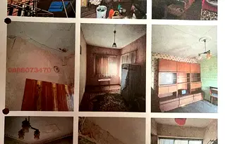 Къща в Пловдив, с. Белащица