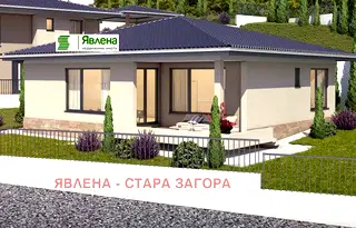 Къща в Стара Загора, с. Богомилово