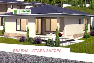 Къща в Стара Загора, с. Богомилово