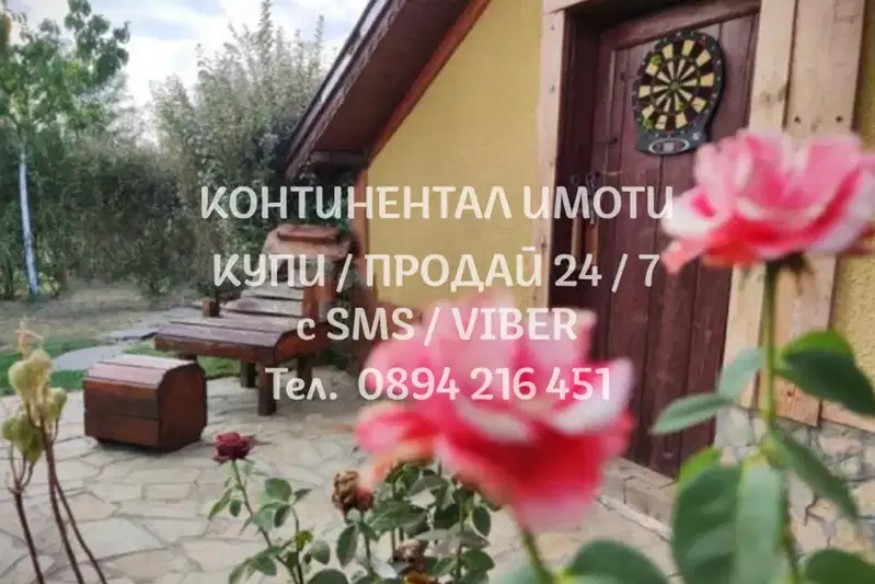House in Oblast Plovdiv, Dobri Dol