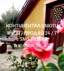 Къща в Пловдив, с. Добри дол