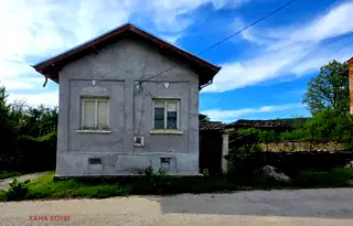 Къща в Ловеч, с. Дълбок дол