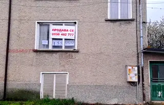 Къща в Разград, с. Гецово