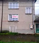 Къща в Разград, с. Гецово