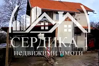 Къща в София, с. Горна Василица