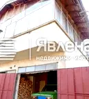 Къща в София, с. Извор