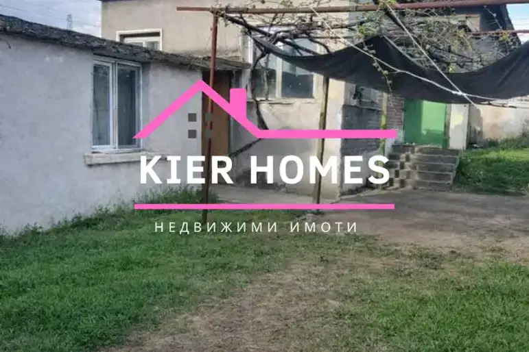 Къща с 3 стаи и голям двор в с. Калитиново, обл. Стара Загора