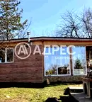 Къща в с. Кокаляне