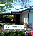 Къща в Пловдив, с. Костиево