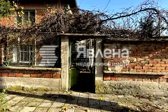 Къща в Пловдив, с. Крислово