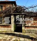 Къща в Пловдив, с. Крислово