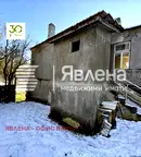 Къща във Варна, с. Крумово