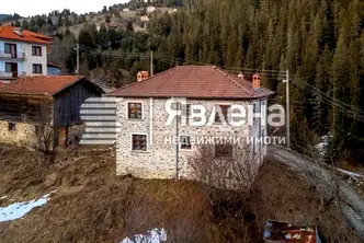 Къща в Смолян, с. Кутела