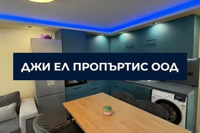 Къща в Перник, с. Люлин