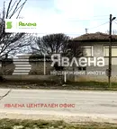 Къща във Велико Търново, с. Мерданя