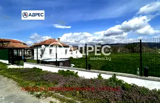 Къща в Бургас, с. Оризаре