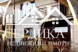 Къща в Перник, с. Пещера