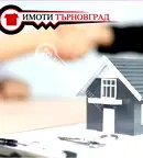 Къща във Велико Търново, с. Поликраище