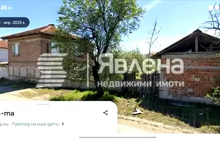Къща в Пловдив, с. Радиново