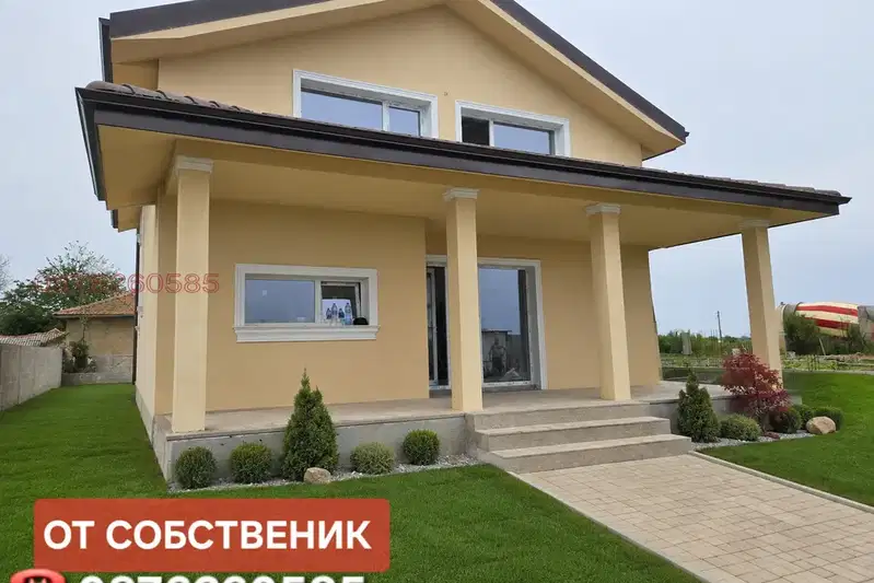 Къща в Пловдив, с. Рогош