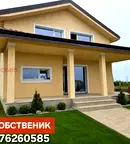 Къща в Пловдив, с. Рогош