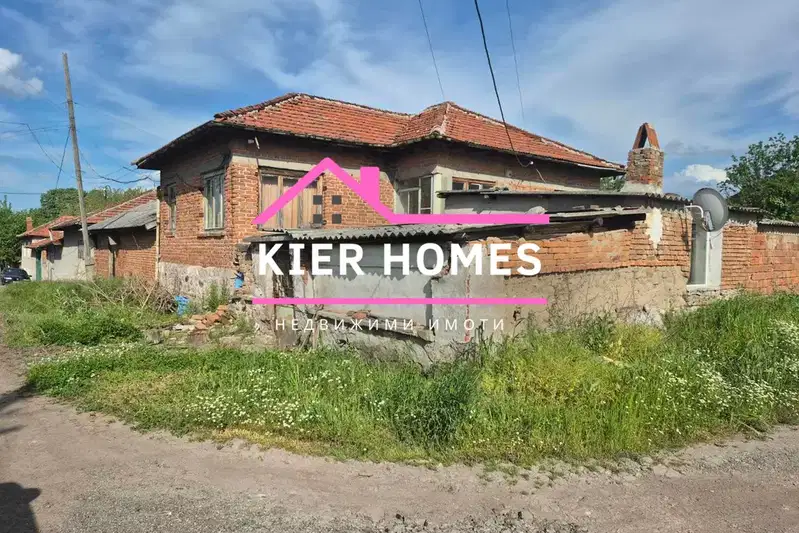 House in Haskovo, Stalevo