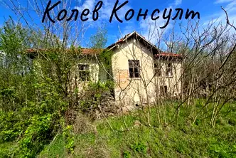 Къща в Хасково, с. Сталево