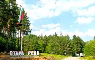 Къща в Сливен, с. Стара река