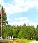 Къща в Сливен, с. Стара река