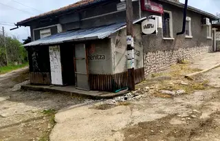 Къща във Велико Търново, с. Сушица