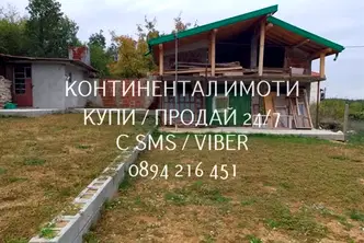 Къща в Пловдив, с. Сърнегор