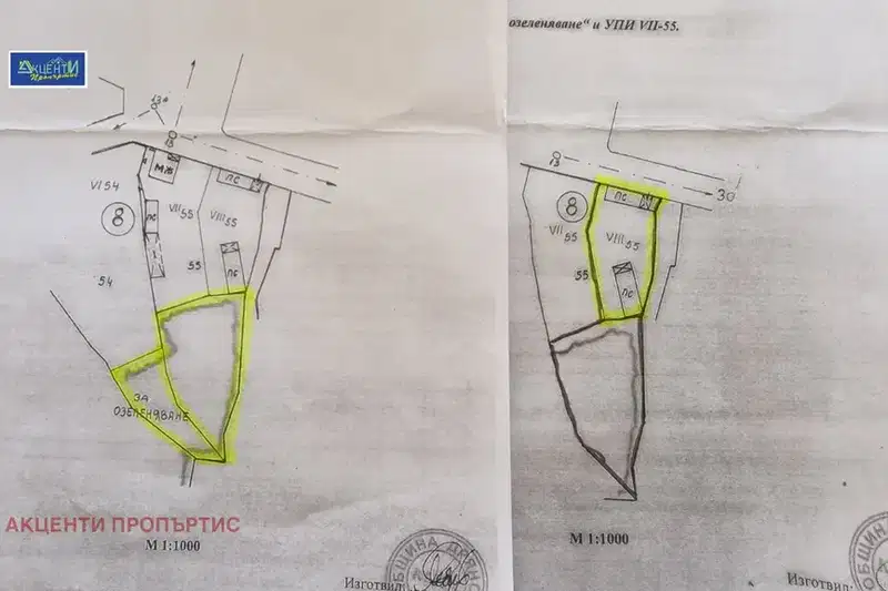 Къща в Габрово, с. Янтра