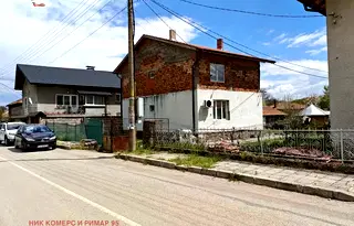 Къща в Перник, с. Ярджиловци