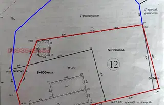 Къща в Пловдив, Садово