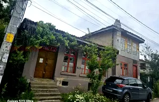 Къща в Стара Загора, Шипка