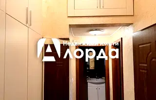Къща в София, Център