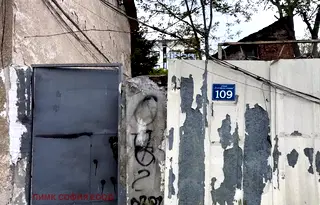 Къща в София, Зона Б-5