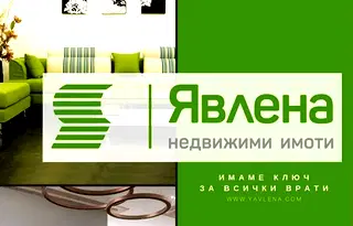 Къща в Стара Загора, Загорка