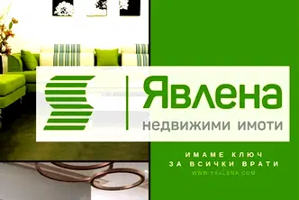 Къща в Стара Загора, Загорка