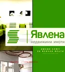 Къща в Стара Загора, Загорка