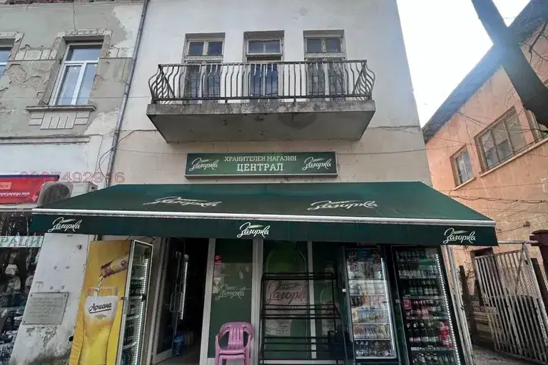 Къща в Монтана, Вършец