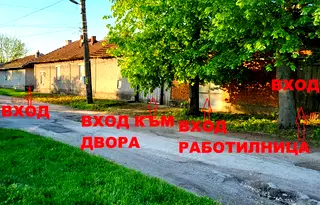 Къща в Разград, Завет